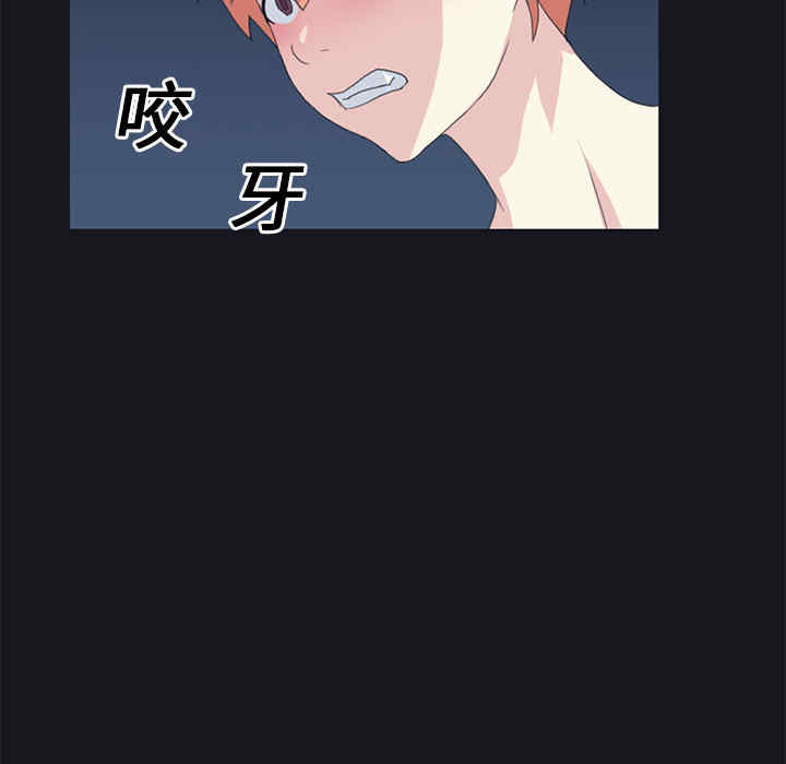韩国漫画15少女漂流记韩漫_15少女漂流记-第24话在线免费阅读-韩国漫画-第56张图片