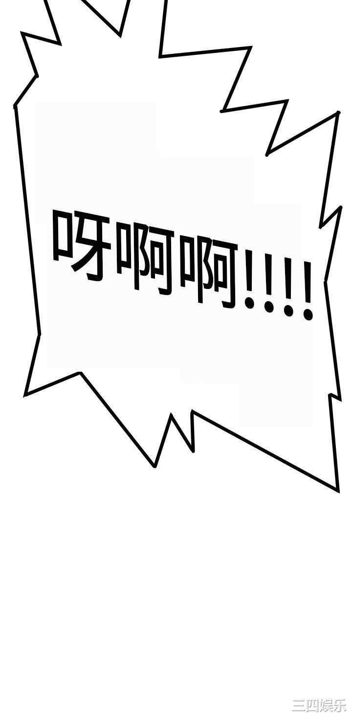 韩国漫画诗恩韩漫_诗恩-第4话在线免费阅读-韩国漫画-第33张图片