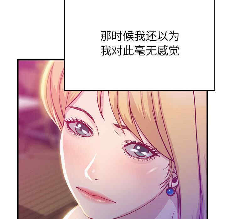 韩国漫画燃烧韩漫_燃烧-第2话在线免费阅读-韩国漫画-第30张图片