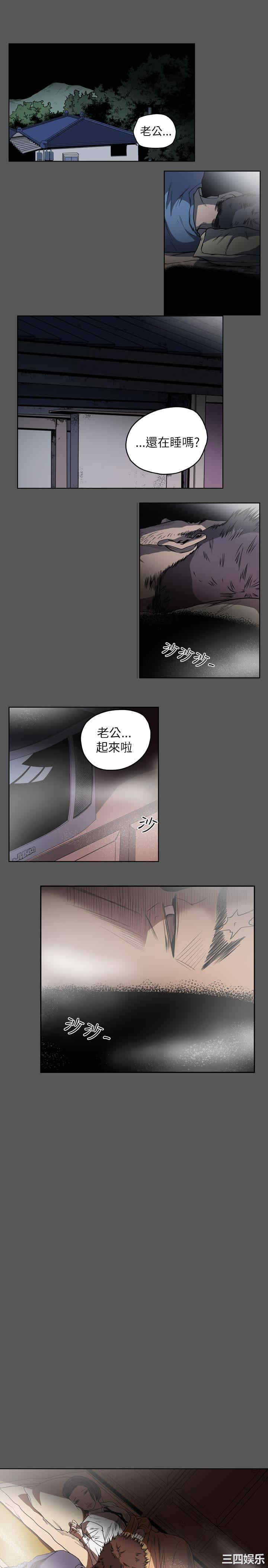 韩国漫画天真坏女孩韩漫_天真坏女孩-第56话在线免费阅读-韩国漫画-第4张图片