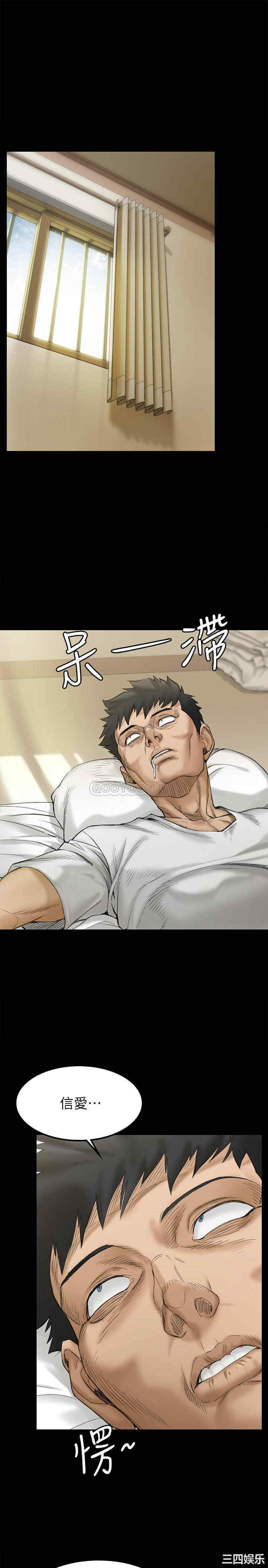 韩国漫画淫新小套房韩漫_淫新小套房-第139话在线免费阅读-韩国漫画-第24张图片