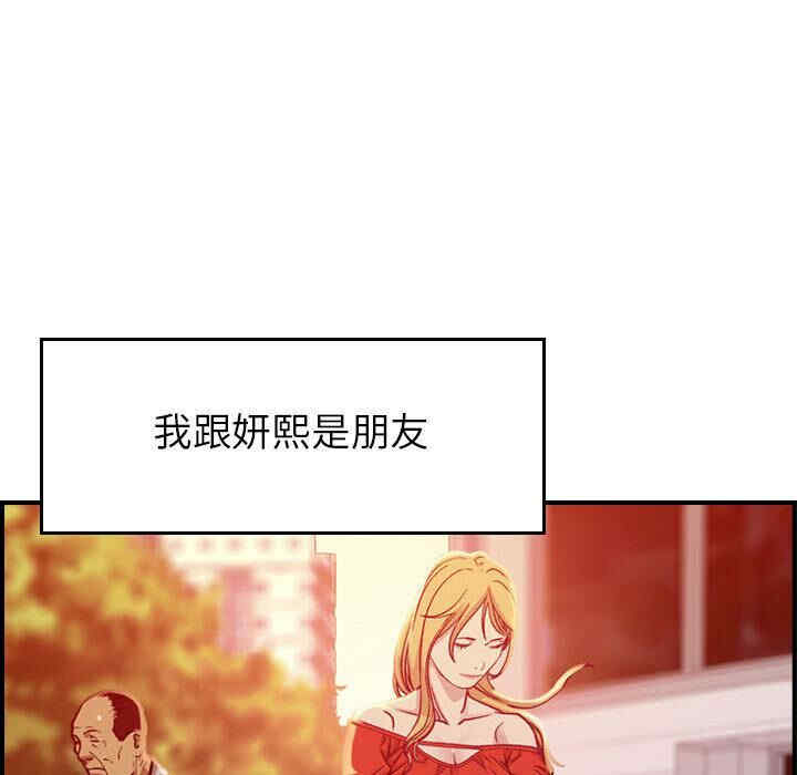 韩国漫画燃烧韩漫_燃烧-第2话在线免费阅读-韩国漫画-第35张图片