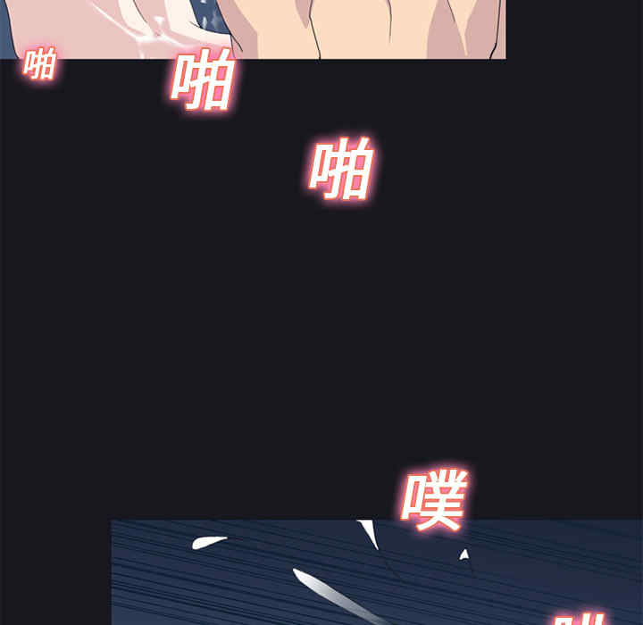 韩国漫画15少女漂流记韩漫_15少女漂流记-第24话在线免费阅读-韩国漫画-第59张图片