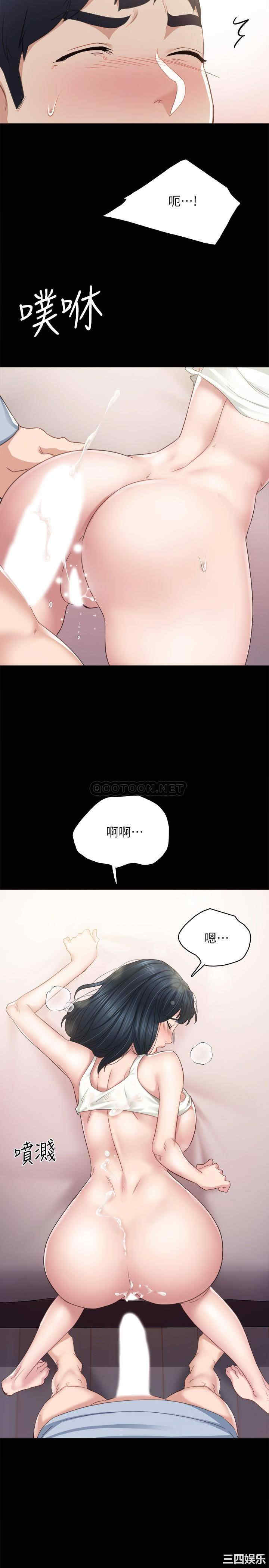 韩国漫画实习老师韩漫_实习老师-第95话在线免费阅读-韩国漫画-第22张图片