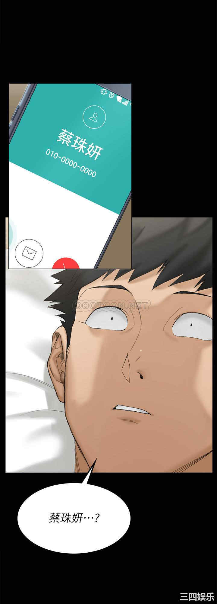 韩国漫画淫新小套房韩漫_淫新小套房-第139话在线免费阅读-韩国漫画-第26张图片