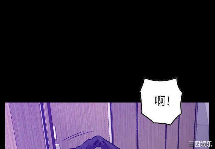 韩国漫画燃烧韩漫_燃烧-第10话在线免费阅读-韩国漫画-第4张图片