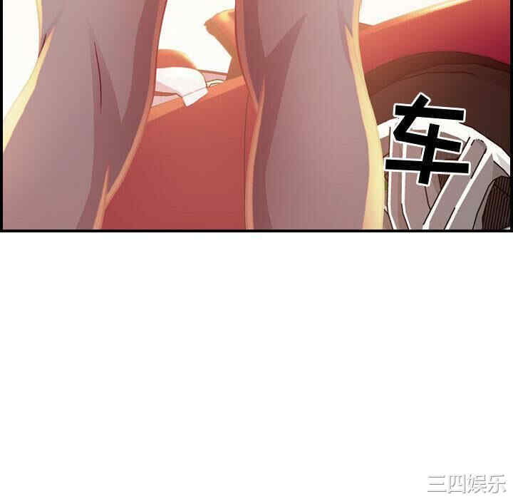 韩国漫画燃烧韩漫_燃烧-第2话在线免费阅读-韩国漫画-第40张图片