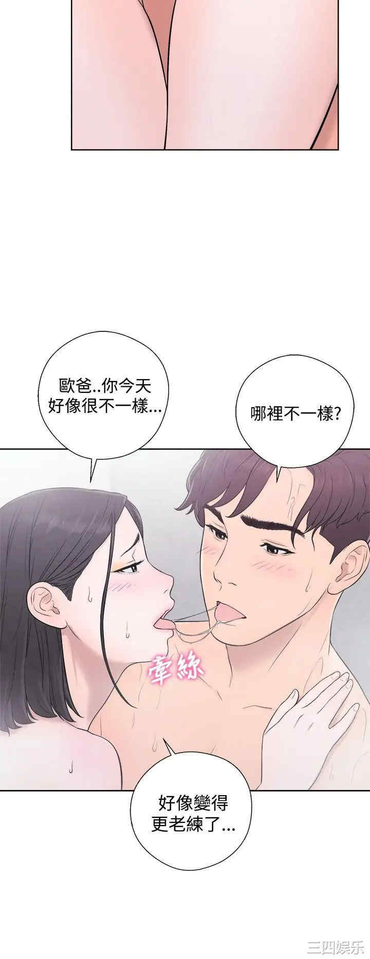 韩国漫画青春:逆龄小鲜肉韩漫_青春:逆龄小鲜肉-第4话在线免费阅读-韩国漫画-第14张图片