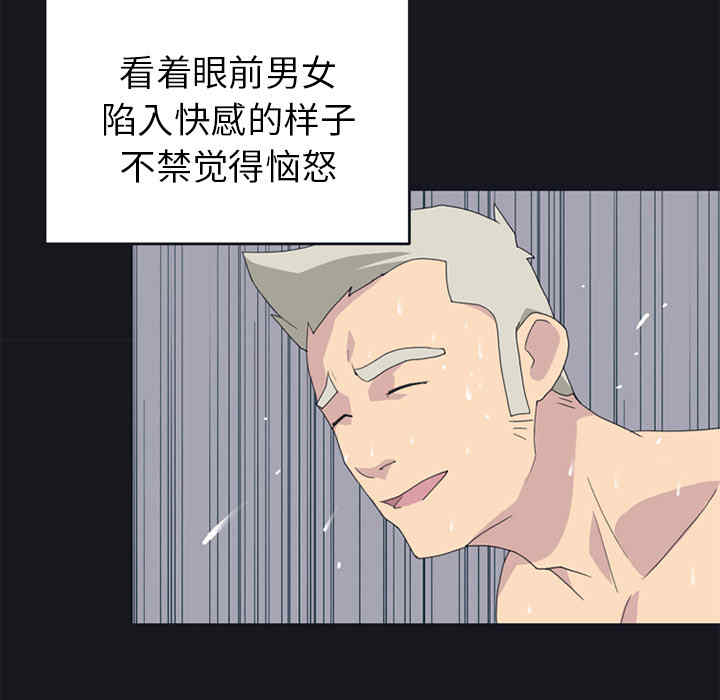 韩国漫画15少女漂流记韩漫_15少女漂流记-第24话在线免费阅读-韩国漫画-第62张图片