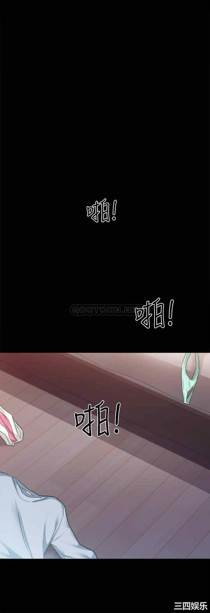 韩国漫画实习老师韩漫_实习老师-第95话在线免费阅读-韩国漫画-第24张图片