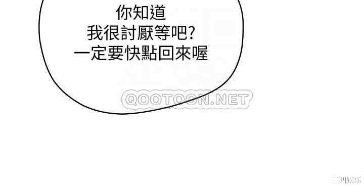 韩国漫画韩漫_夏日深处-第15话在线免费阅读-韩国漫画-第6张图片