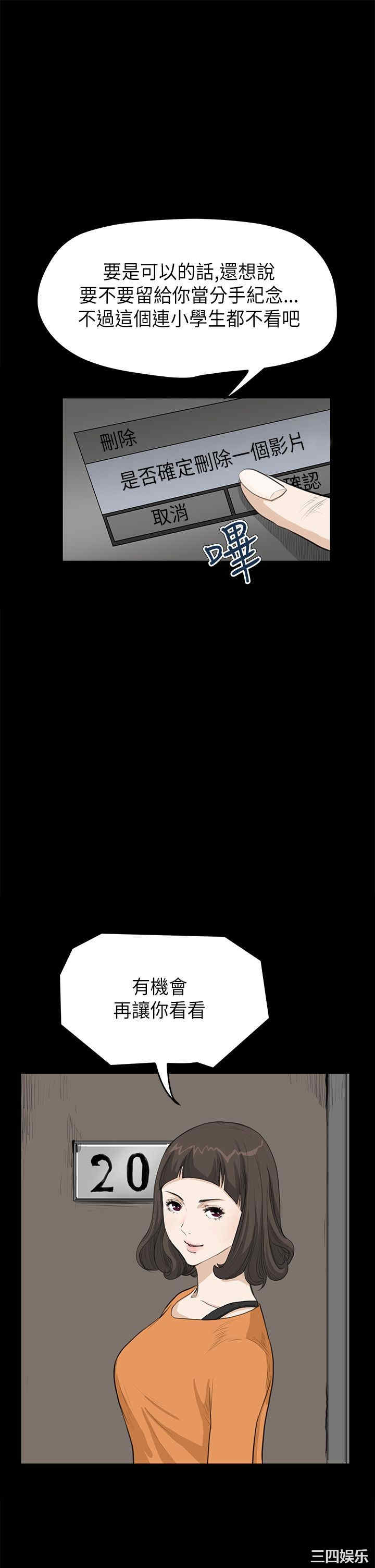 韩国漫画诗恩韩漫_诗恩-第22话在线免费阅读-韩国漫画-第1张图片