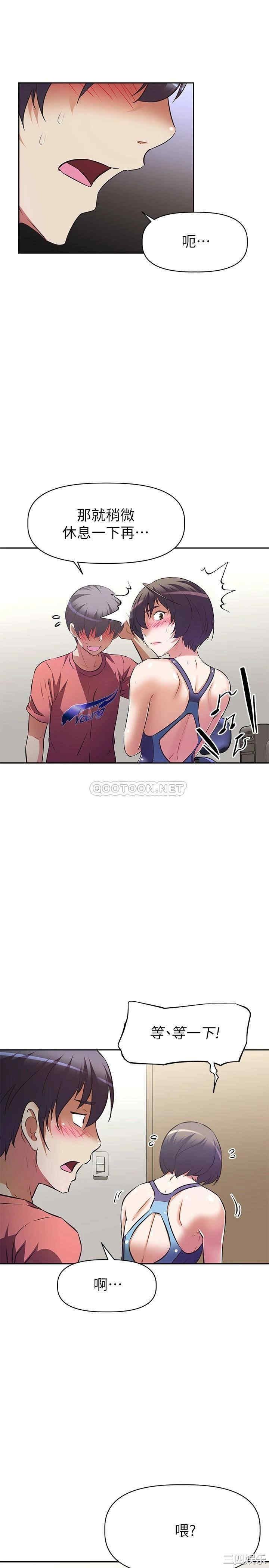 韩国漫画韩漫_阿姨不可以坏坏-第10话在线免费阅读-韩国漫画-第24张图片