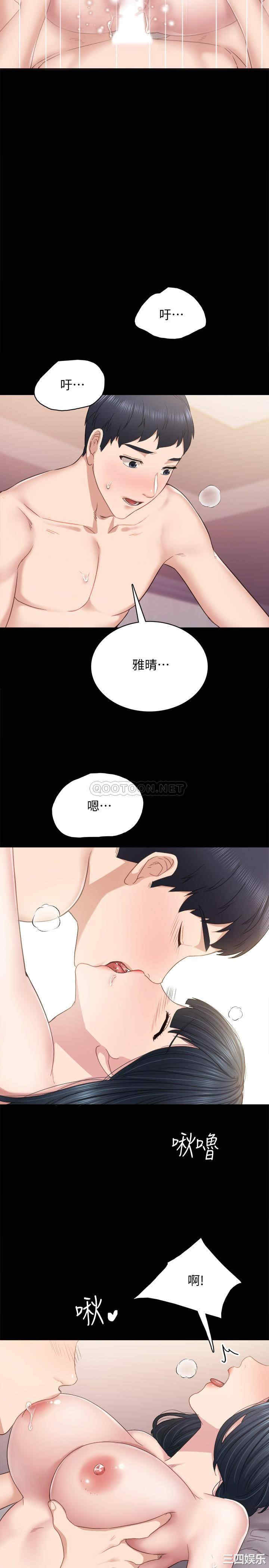 韩国漫画实习老师韩漫_实习老师-第95话在线免费阅读-韩国漫画-第26张图片