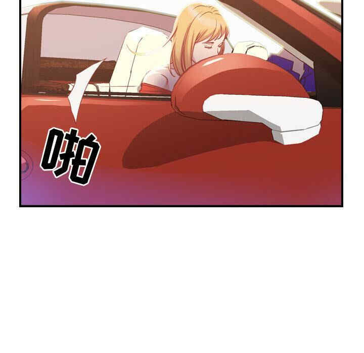 韩国漫画燃烧韩漫_燃烧-第2话在线免费阅读-韩国漫画-第49张图片