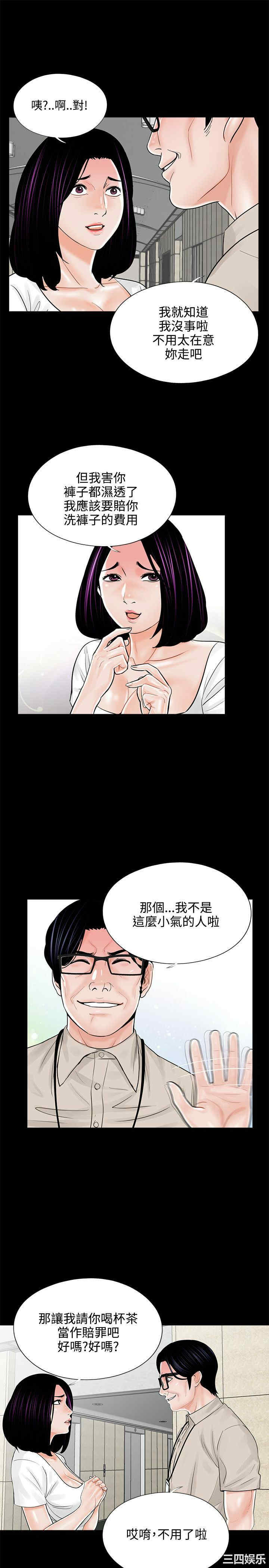 韩国漫画梦魇韩漫_梦魇-第14话在线免费阅读-韩国漫画-第5张图片