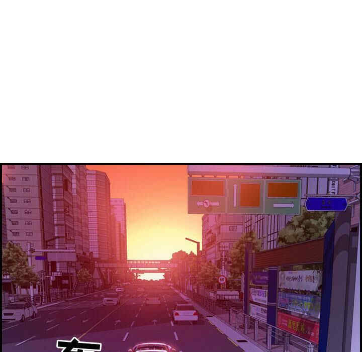 韩国漫画燃烧韩漫_燃烧-第2话在线免费阅读-韩国漫画-第50张图片