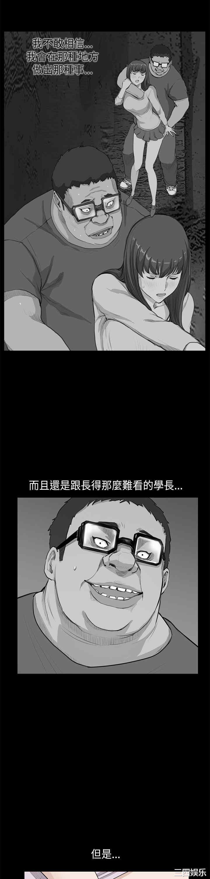 韩国漫画诗恩韩漫_诗恩-第22话在线免费阅读-韩国漫画-第5张图片