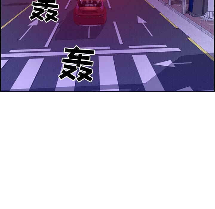 韩国漫画燃烧韩漫_燃烧-第2话在线免费阅读-韩国漫画-第51张图片