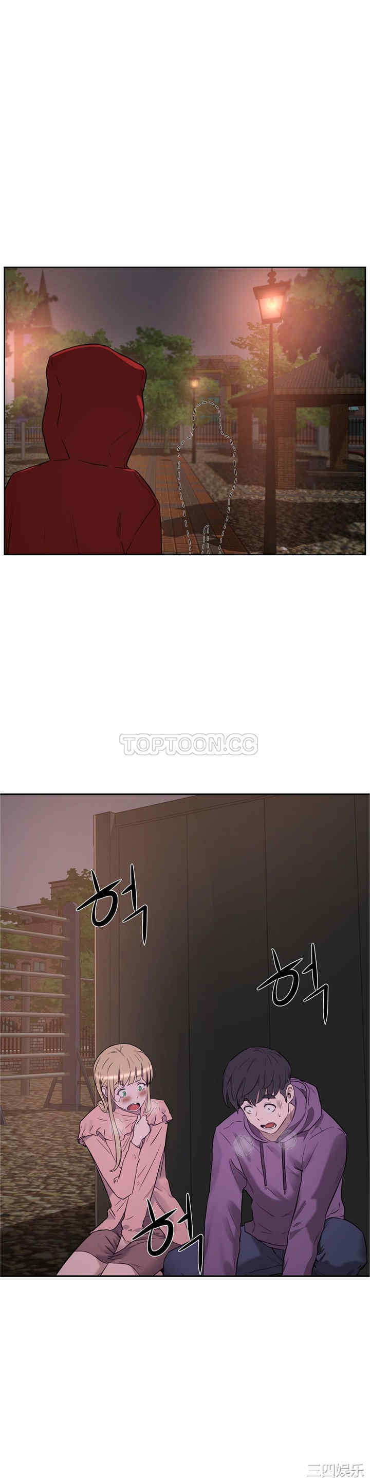 韩国漫画性教育韩漫_性教育-第22话在线免费阅读-韩国漫画-第1张图片