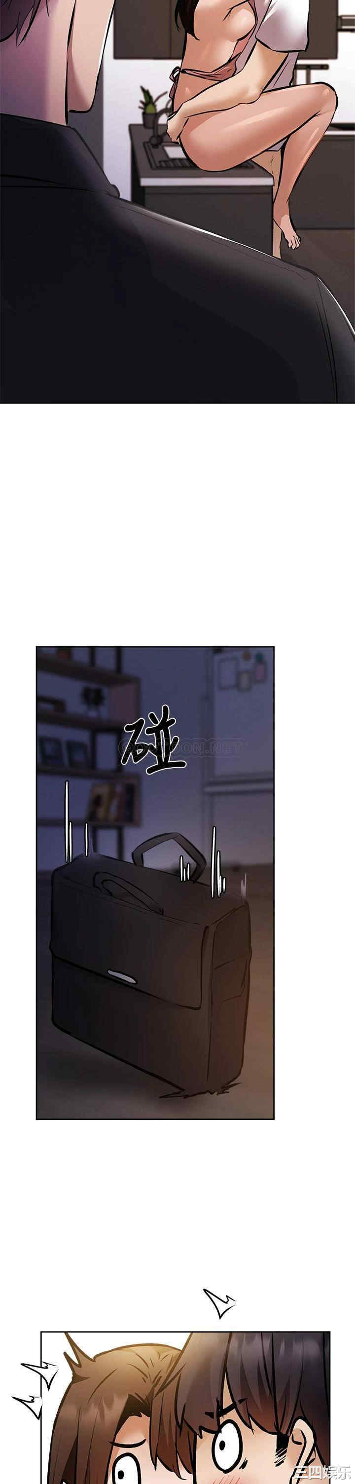 韩国漫画韩漫_还有空房吗-第56话在线免费阅读-韩国漫画-第2张图片