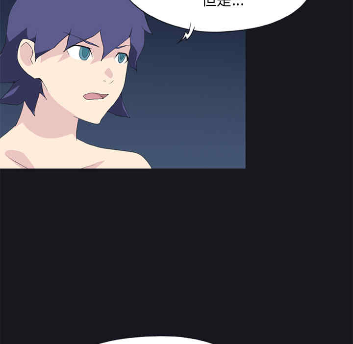 韩国漫画15少女漂流记韩漫_15少女漂流记-第24话在线免费阅读-韩国漫画-第68张图片