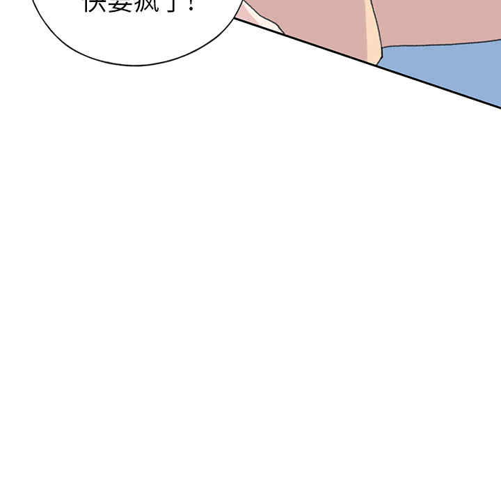 韩国漫画15少女漂流记韩漫_15少女漂流记-第39话在线免费阅读-韩国漫画-第23张图片