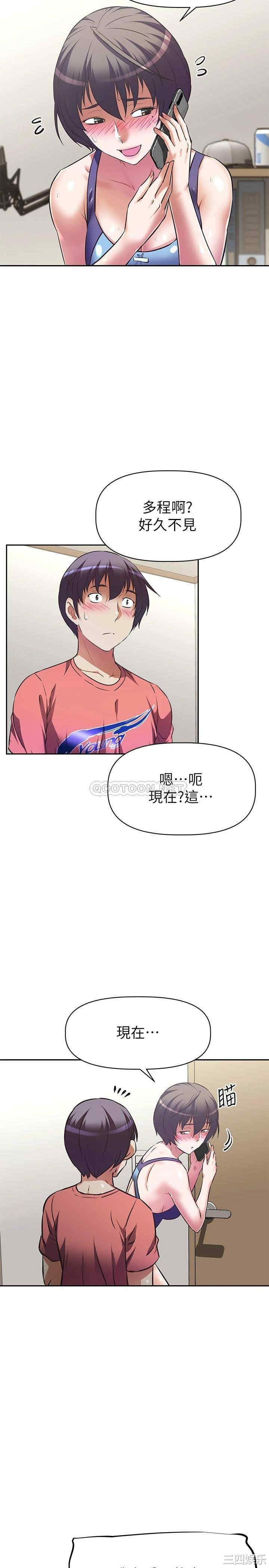 韩国漫画韩漫_阿姨不可以坏坏-第10话在线免费阅读-韩国漫画-第25张图片