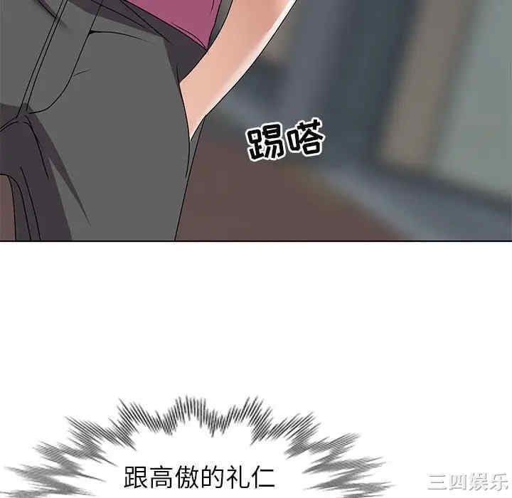 韩国漫画娜娜变身记韩漫_娜娜变身记-第26话在线免费阅读-韩国漫画-第70张图片