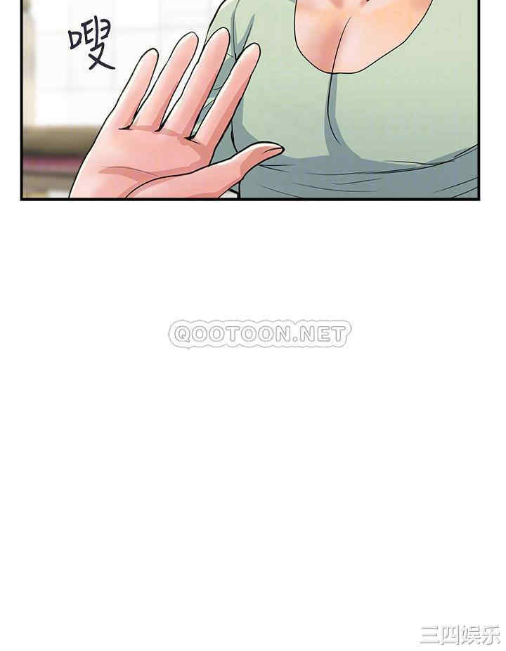 韩国漫画韩漫_行走费洛蒙-第41话在线免费阅读-韩国漫画-第8张图片