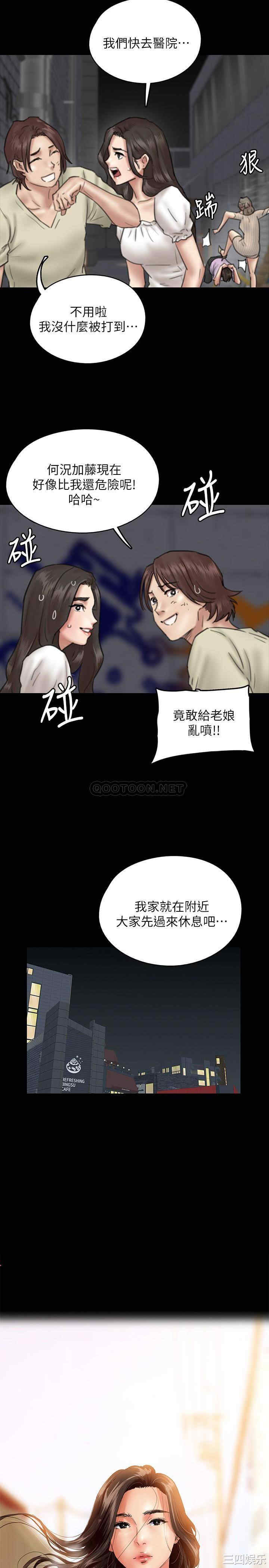 韩国漫画韩漫_偶像女优-第11话在线免费阅读-韩国漫画-第3张图片