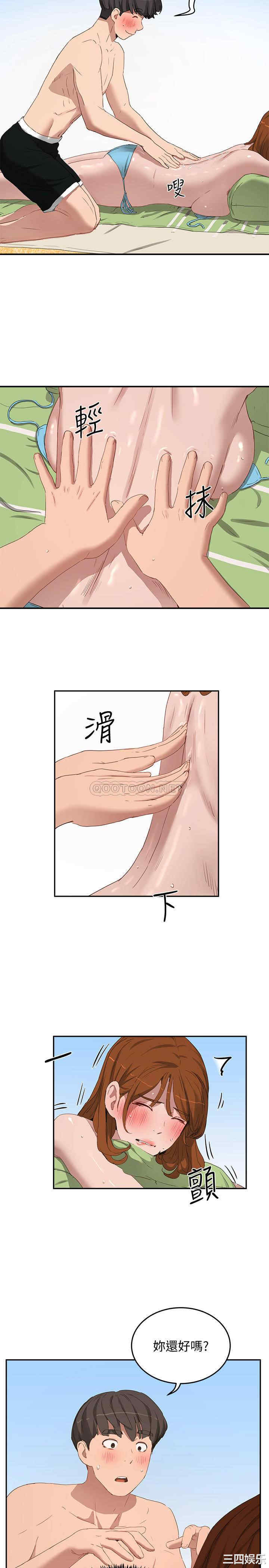 韩国漫画韩漫_夏日深处-第15话在线免费阅读-韩国漫画-第11张图片