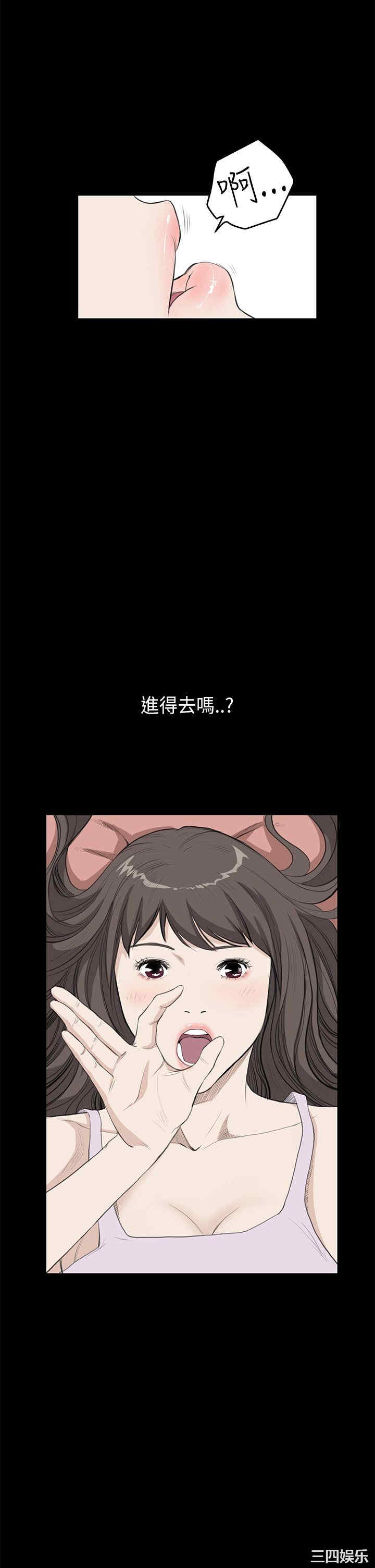 韩国漫画诗恩韩漫_诗恩-第22话在线免费阅读-韩国漫画-第10张图片