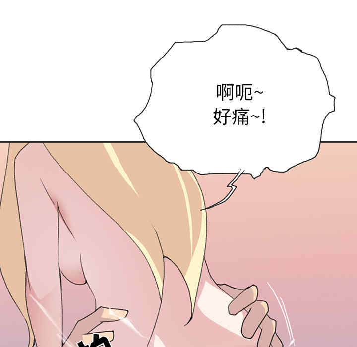 韩国漫画15少女漂流记韩漫_15少女漂流记-第39话在线免费阅读-韩国漫画-第27张图片
