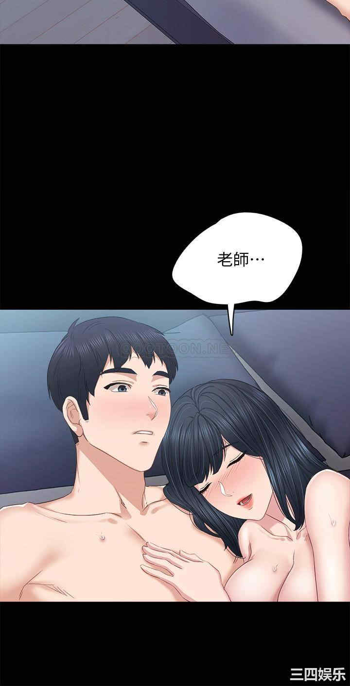 韩国漫画实习老师韩漫_实习老师-第95话在线免费阅读-韩国漫画-第32张图片