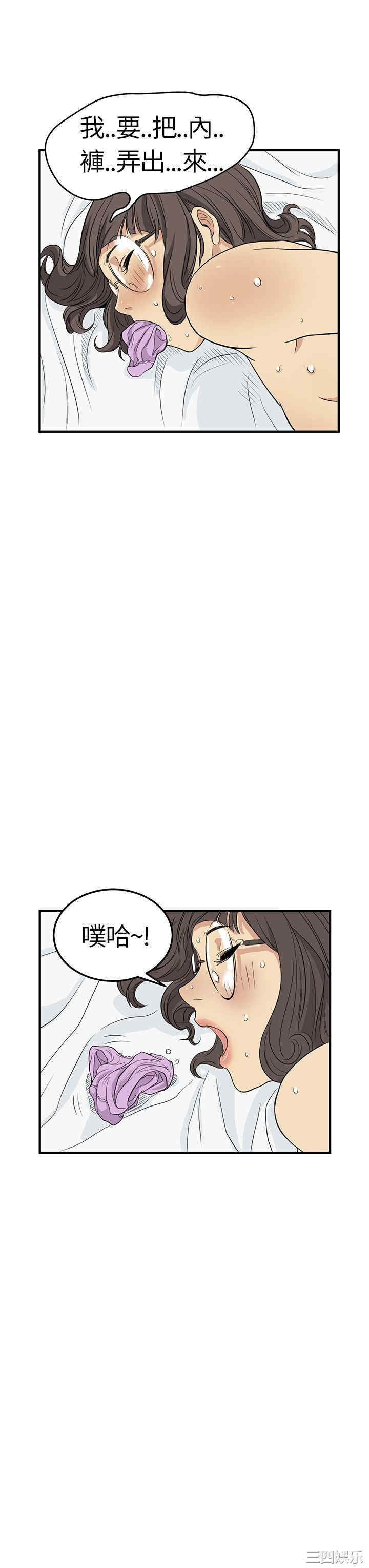 韩国漫画诗恩韩漫_诗恩-第5话在线免费阅读-韩国漫画-第2张图片