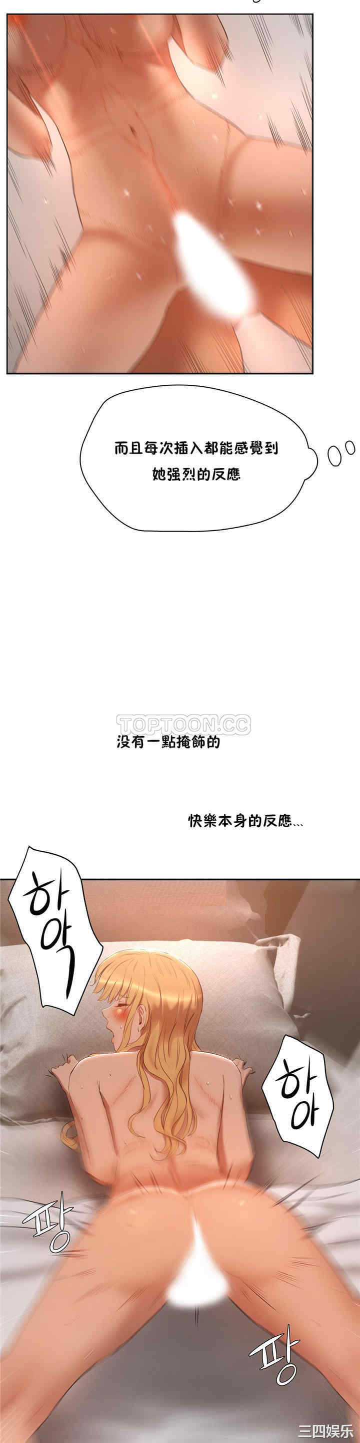 韩国漫画性教育韩漫_性教育-第22话在线免费阅读-韩国漫画-第15张图片