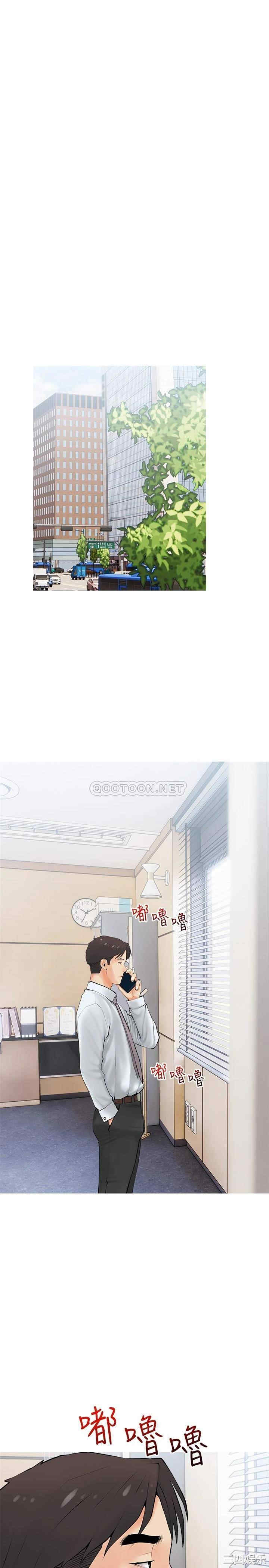 韩国漫画韩漫_阿姨的家教课-第25话在线免费阅读-韩国漫画-第19张图片