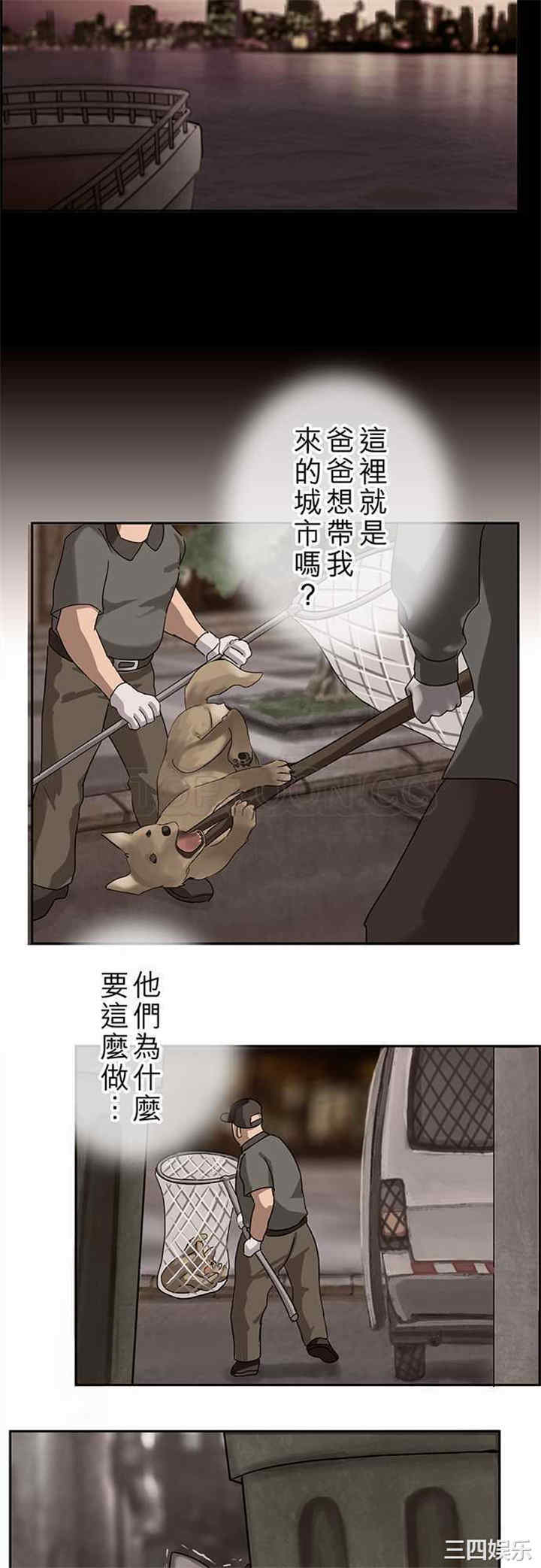 韩国漫画魔咒之吻韩漫_魔咒之吻-第27话在线免费阅读-韩国漫画-第6张图片