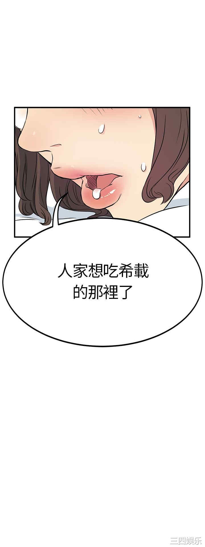 韩国漫画诗恩韩漫_诗恩-第5话在线免费阅读-韩国漫画-第4张图片