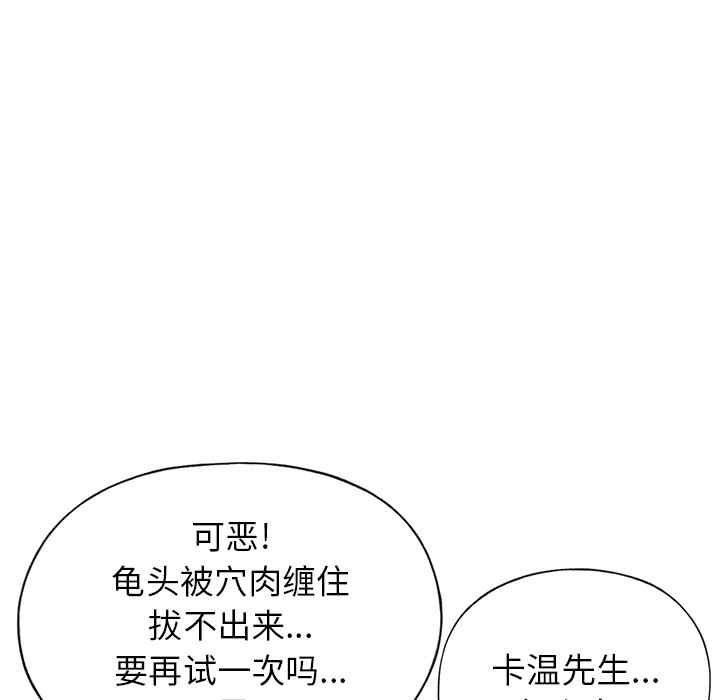 韩国漫画15少女漂流记韩漫_15少女漂流记-第39话在线免费阅读-韩国漫画-第29张图片
