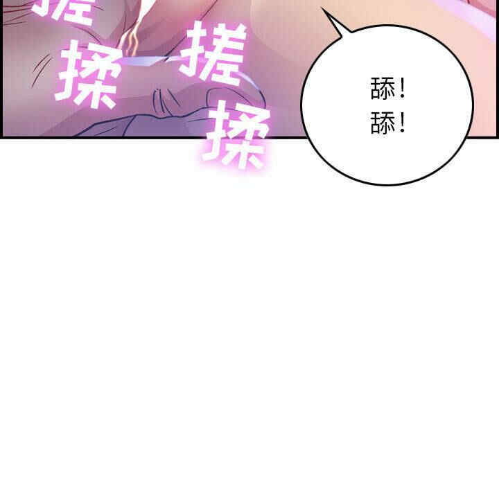 韩国漫画燃烧韩漫_燃烧-第2话在线免费阅读-韩国漫画-第69张图片
