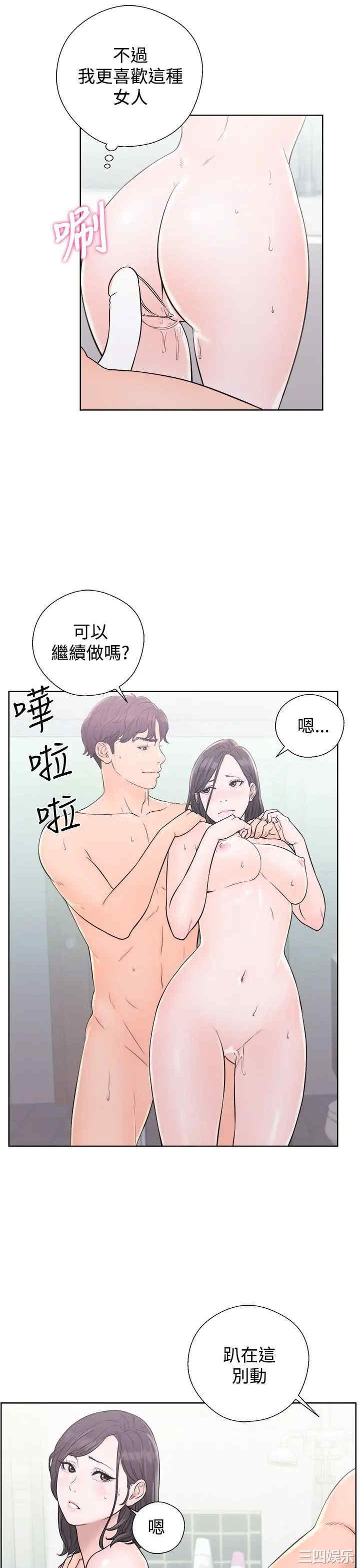 韩国漫画青春:逆龄小鲜肉韩漫_青春:逆龄小鲜肉-第4话在线免费阅读-韩国漫画-第27张图片