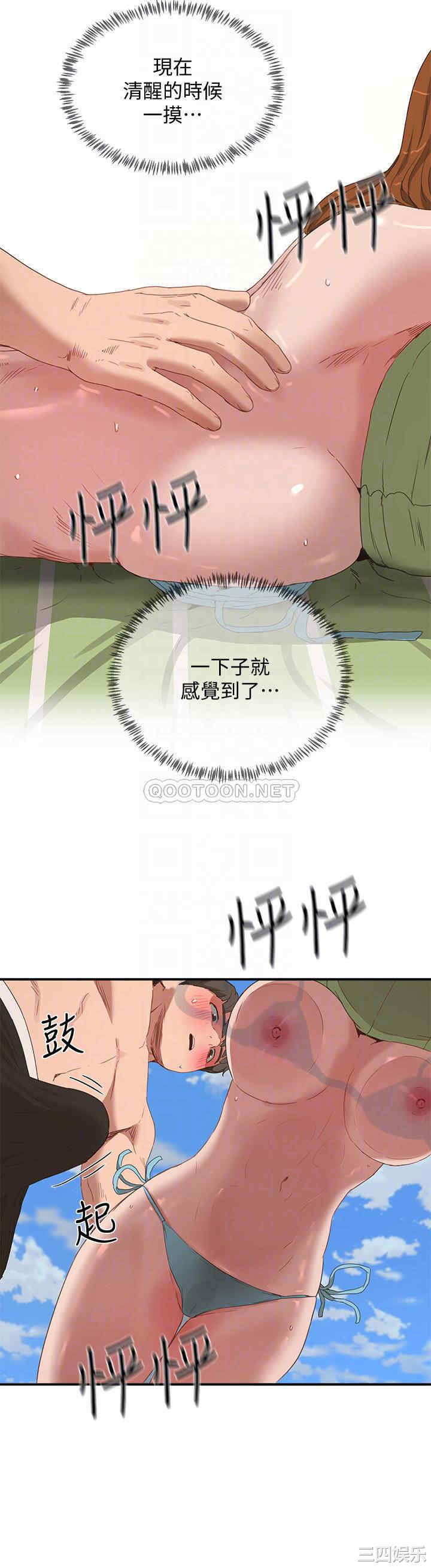 韩国漫画韩漫_夏日深处-第15话在线免费阅读-韩国漫画-第14张图片