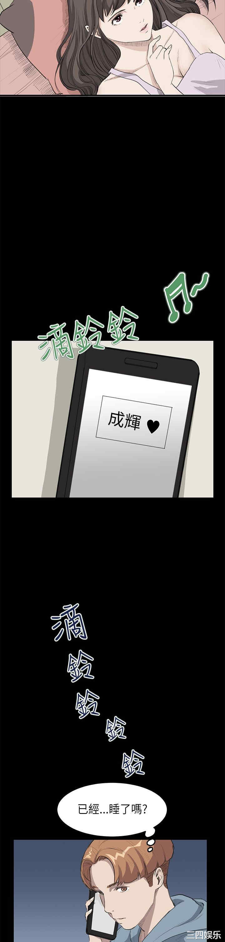 韩国漫画诗恩韩漫_诗恩-第22话在线免费阅读-韩国漫画-第12张图片