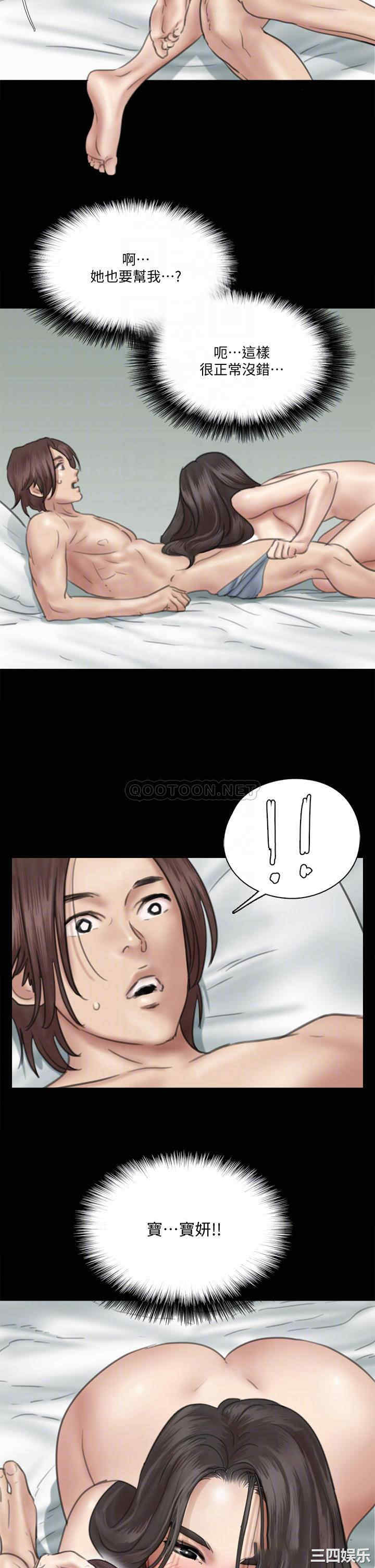 韩国漫画韩漫_偶像女优-第34话在线免费阅读-韩国漫画-第12张图片