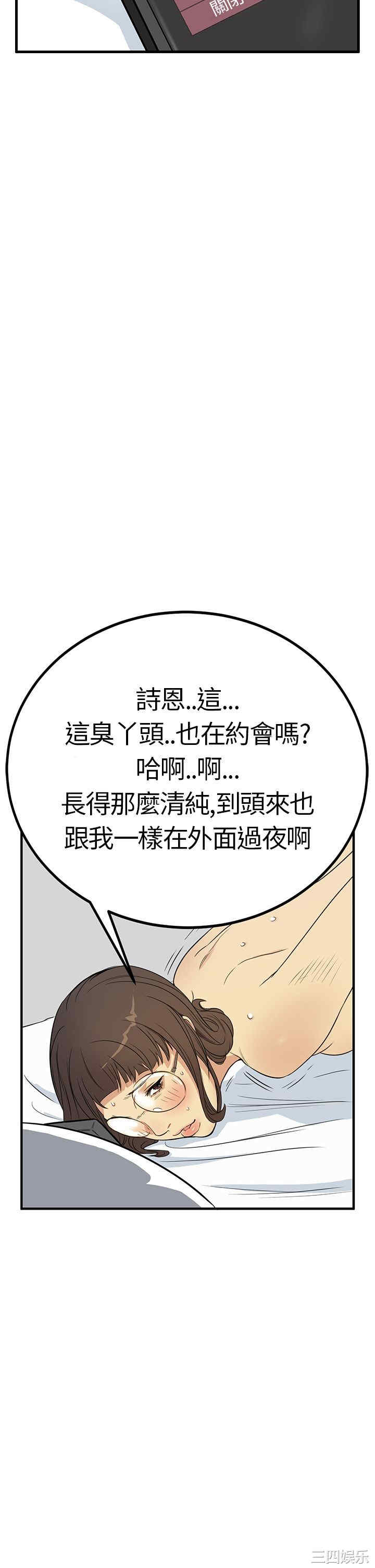 韩国漫画诗恩韩漫_诗恩-第5话在线免费阅读-韩国漫画-第6张图片