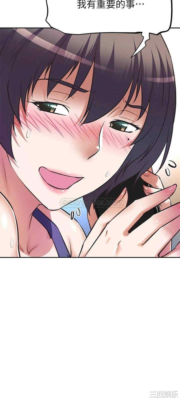 韩国漫画韩漫_阿姨不可以坏坏-第10话在线免费阅读-韩国漫画-第26张图片