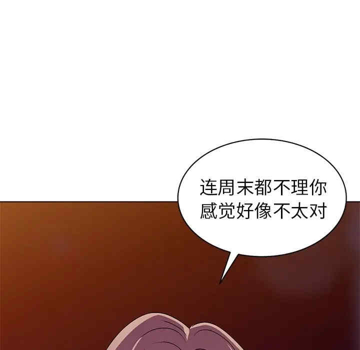 韩国漫画娜娜变身记韩漫_娜娜变身记-第26话在线免费阅读-韩国漫画-第77张图片