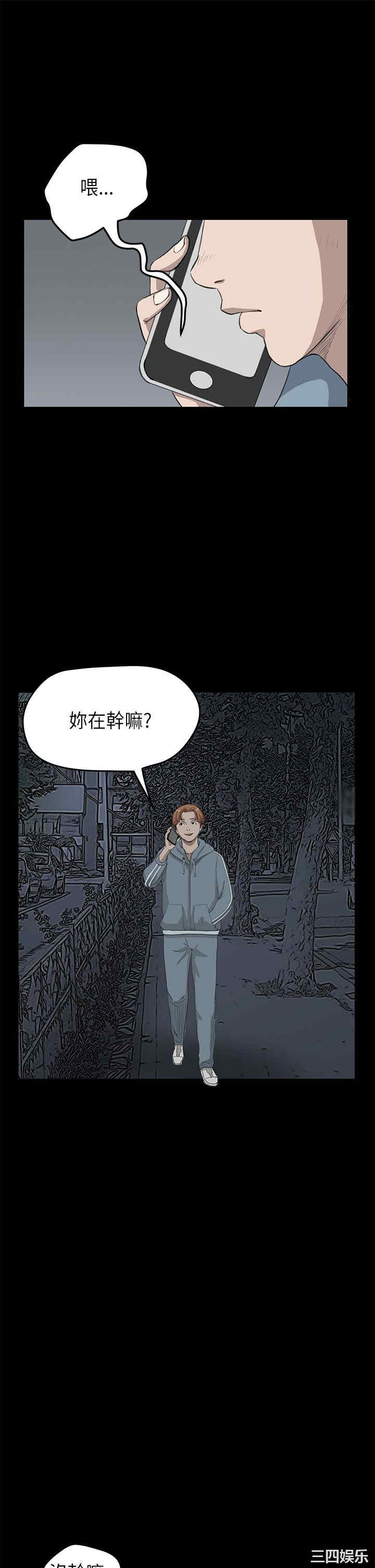 韩国漫画诗恩韩漫_诗恩-第22话在线免费阅读-韩国漫画-第14张图片